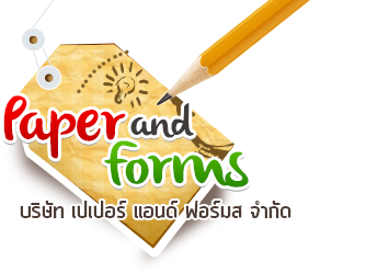 บริษัท เปเปอร์ แอนด์ ฟอร์มส จำกัด